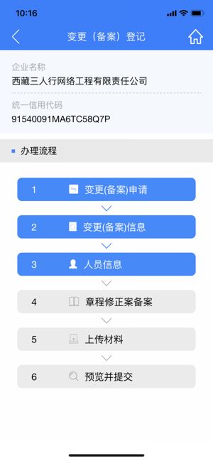 战火与永恒国际服截图2