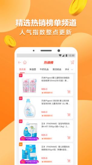 战火与永恒国际服截图2