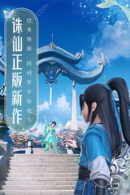 剑气满乾坤手游官方安卓版图片1