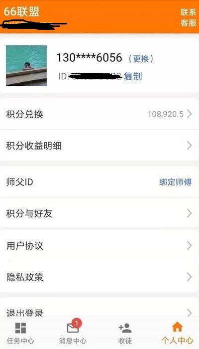 战火与永恒国际服截图1