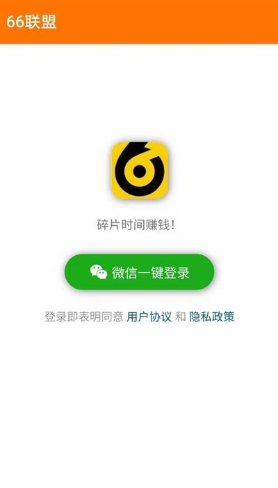战火与永恒国际服截图2