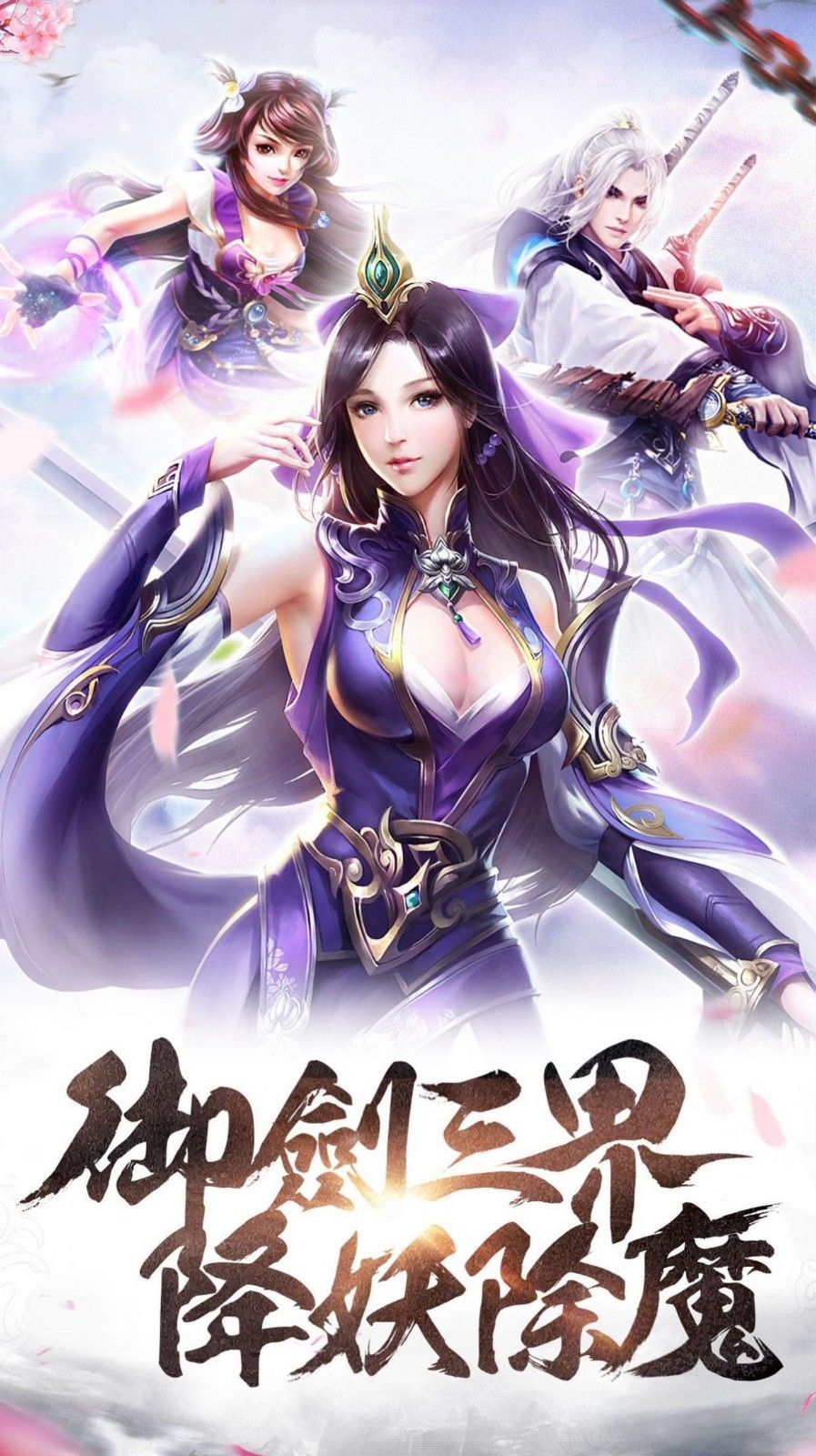 战火与永恒国际服截图2