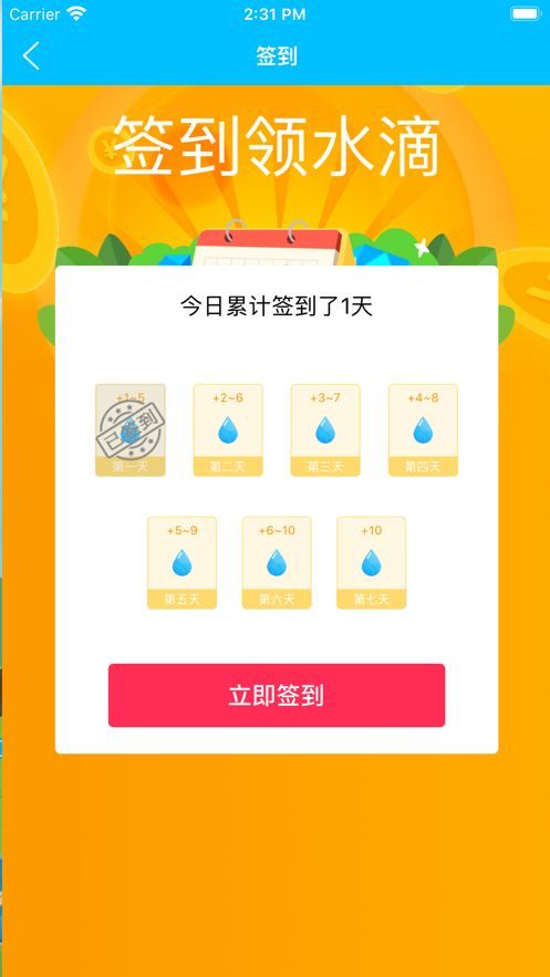 战火与永恒国际服截图2