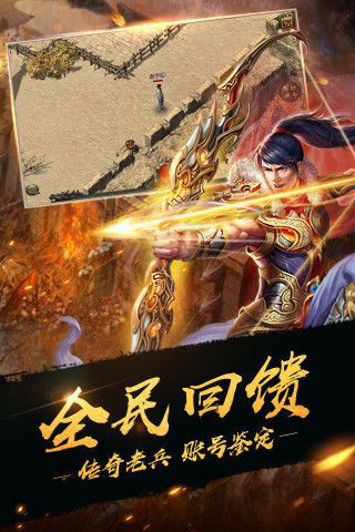 战火与永恒国际服截图1