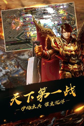 战火与永恒国际服截图2