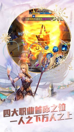 神魔入世截图3