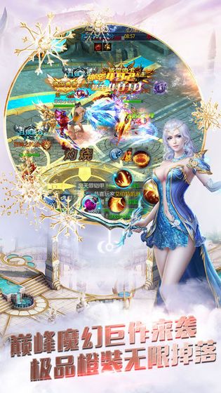 战火与永恒国际服截图2