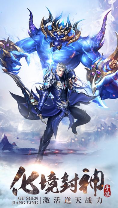 战火与永恒国际服截图2