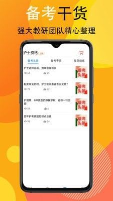 战火与永恒国际服截图1