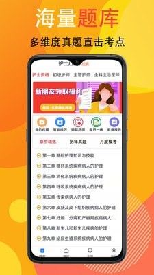 宜乐通教育截图3