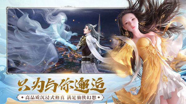 战火与永恒国际服截图1