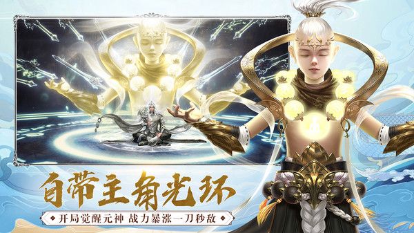 战火与永恒国际服截图2