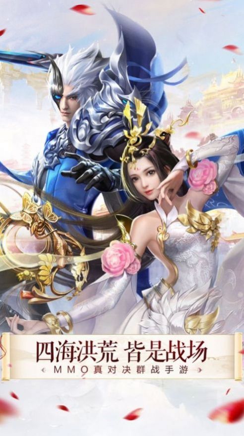 云梦奇缘手游官方最新版图片1