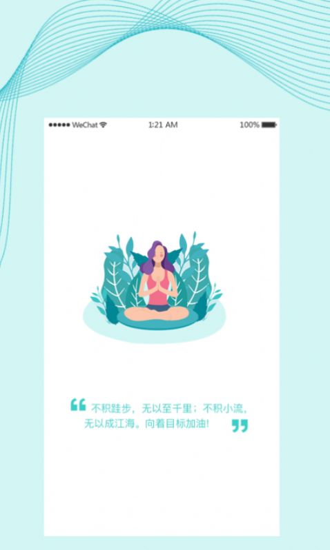 慈海健康app官方下载图片2