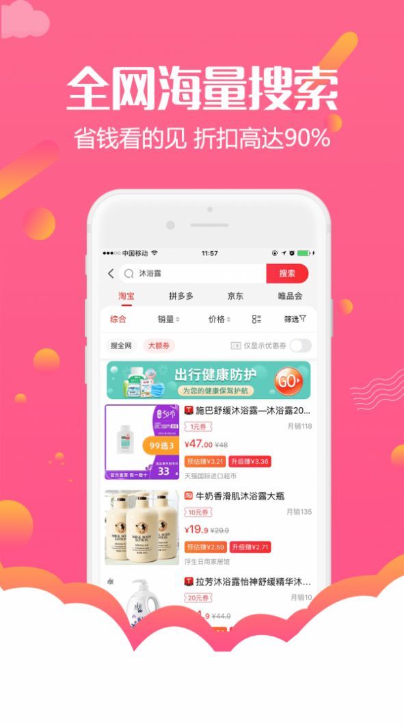 乐翻商城app官方版下载图片1