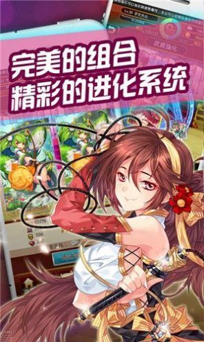 秘境旅人手游官方版图片1