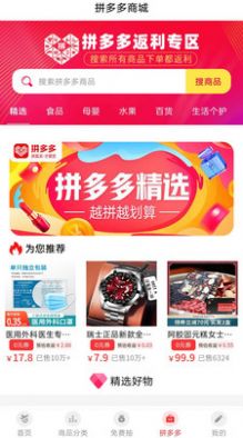 战火与永恒国际服截图2
