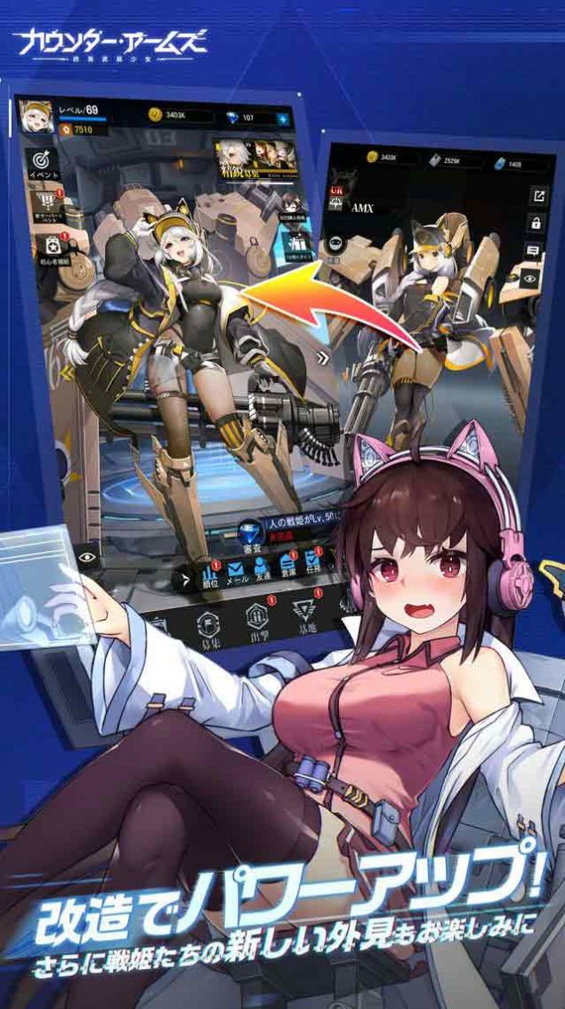 終焉武装少女手游官方正式版图片1