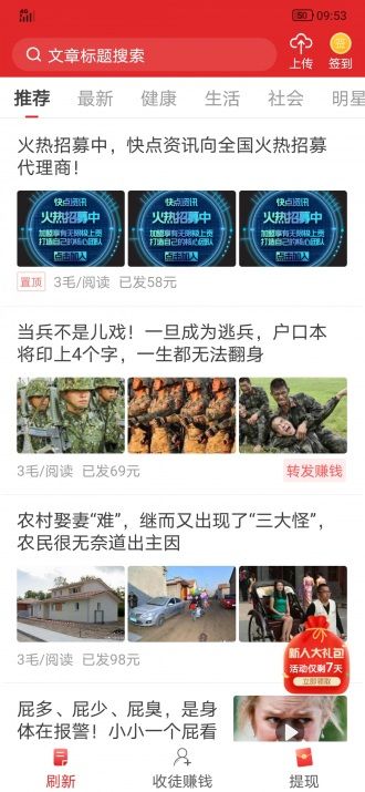 战火与永恒国际服截图2