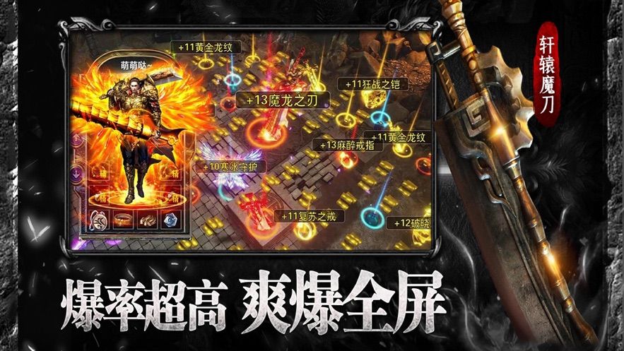 南山冰雪神途手游官方正式版图片1