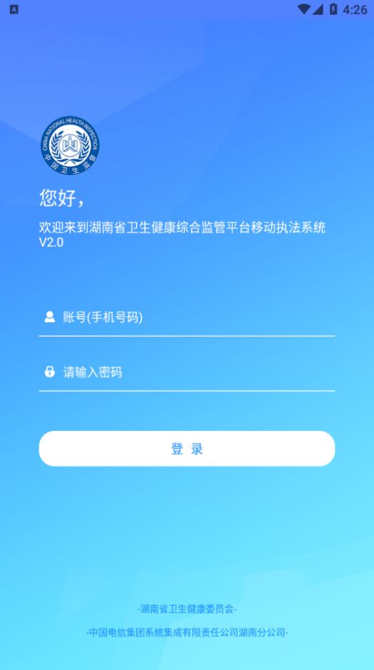 233游戏乐园截图3