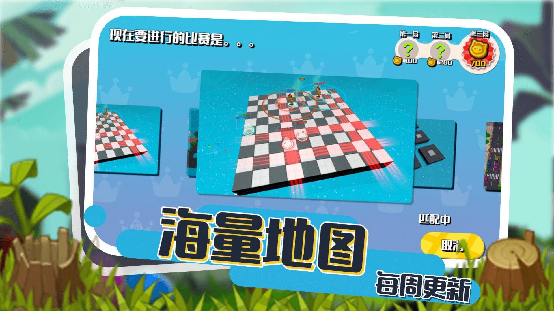 小动物能有什么坏心眼截图3