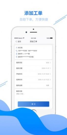 战火与永恒国际服截图1