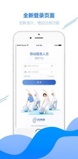 战火与永恒国际服截图2
