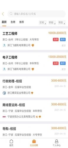 战火与永恒国际服截图1