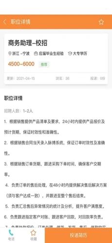 战火与永恒国际服截图2