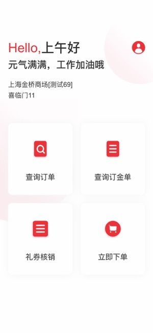 战火与永恒国际服截图2