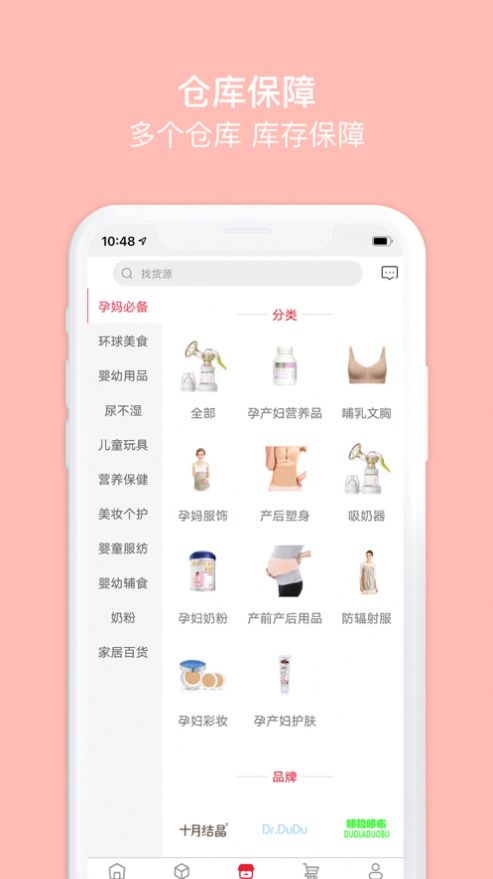 战火与永恒国际服截图1