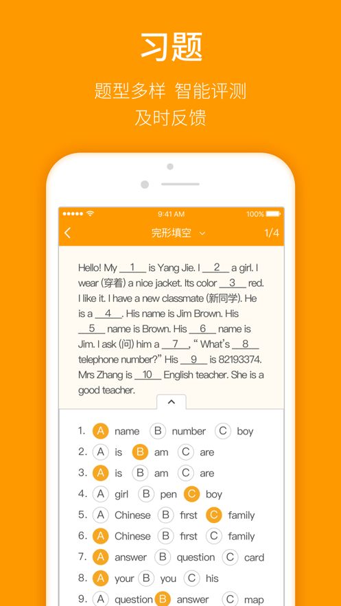 战火与永恒国际服截图2