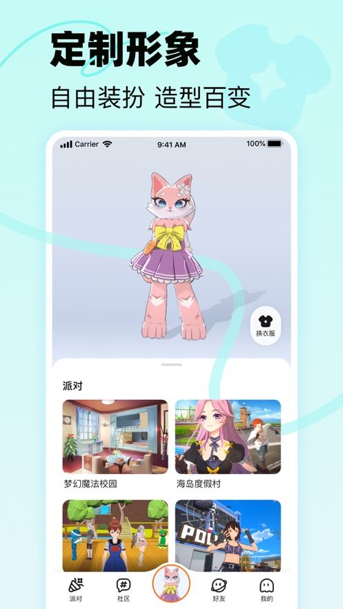 233大全游戏免费安装app下载图片1