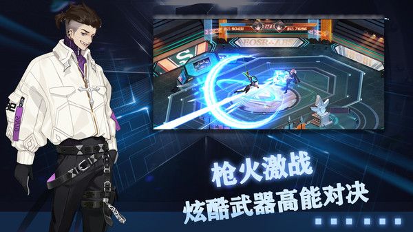 腾讯代号机器人游戏官方安卓版图片1