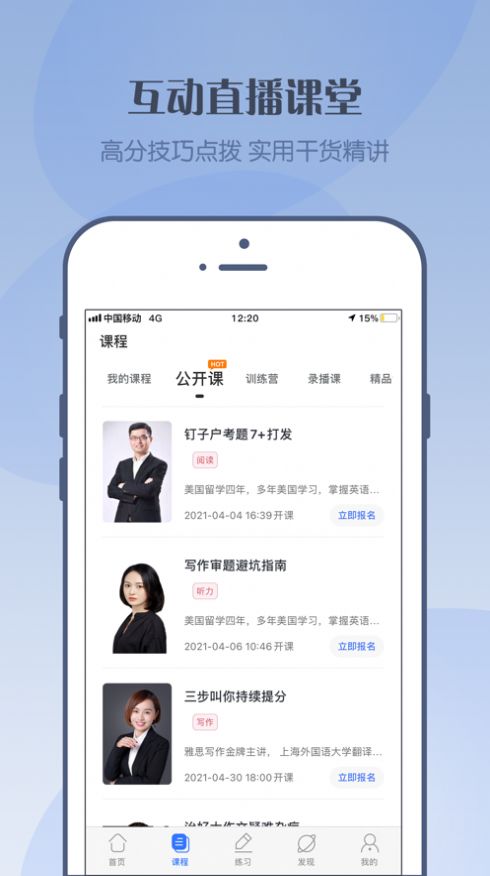 战火与永恒国际服截图1
