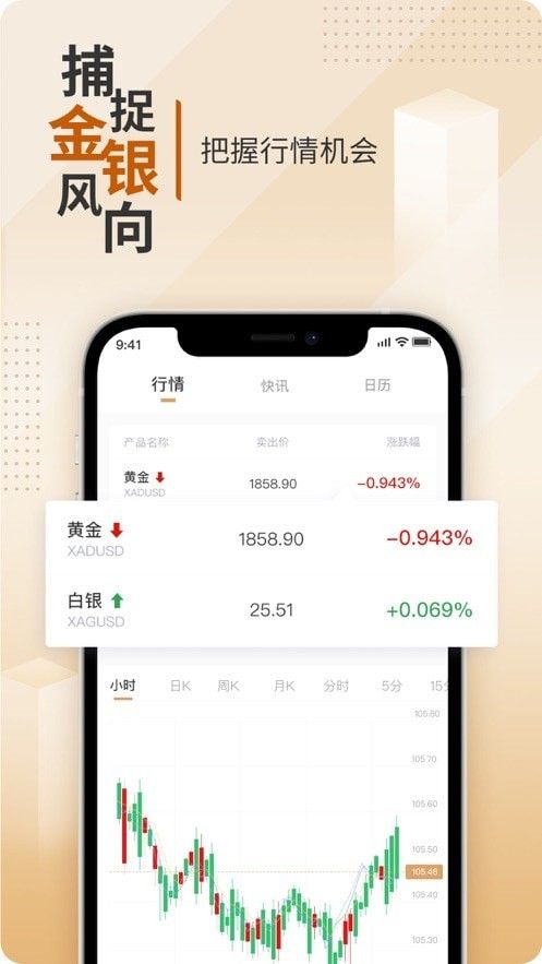 领峰会员积分app手机版图片1