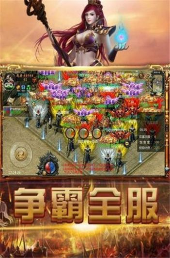 神行九歌全民封神截图3
