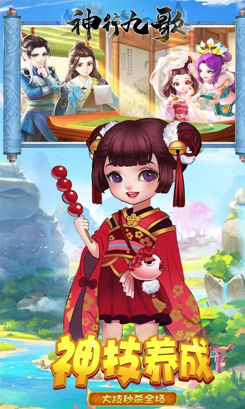 战火与永恒国际服截图1