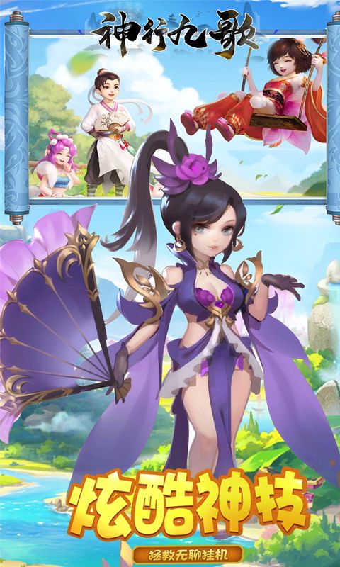 战火与永恒国际服截图2