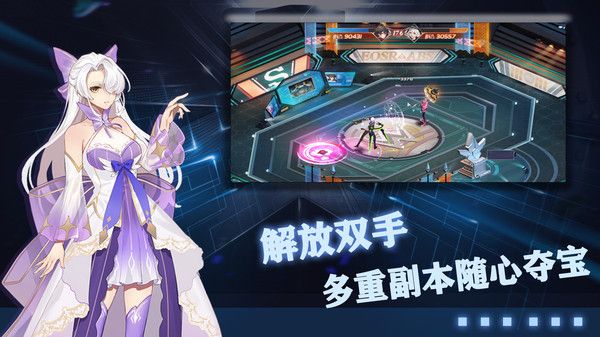 战火与永恒国际服截图2