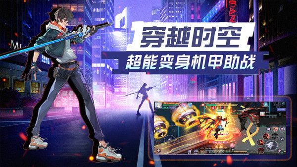 代号机器人截图3