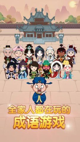 战火与永恒国际服截图1