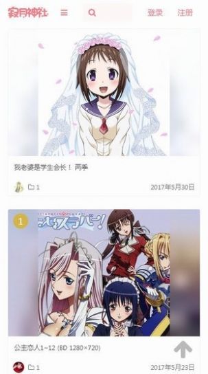 战火与永恒国际服截图1