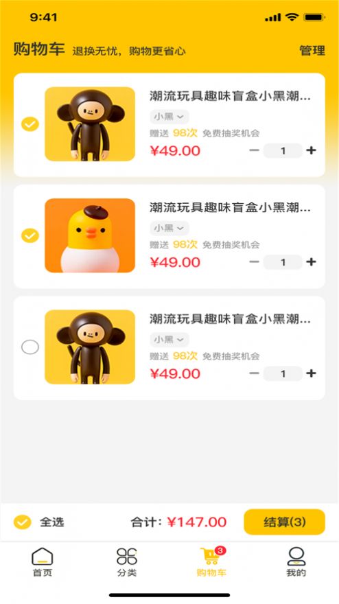 券小潮app官方版下载图片1