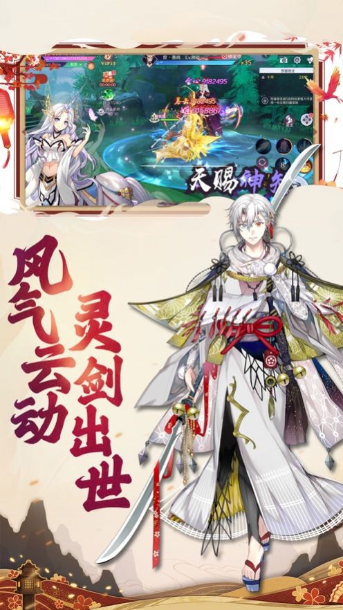 战火与永恒国际服截图2