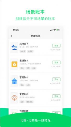 战火与永恒国际服截图2