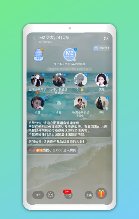布朗先生彩虹app下载苹果手机版图片1