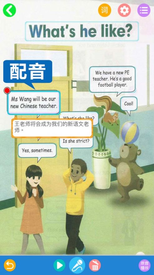 战火与永恒国际服截图1