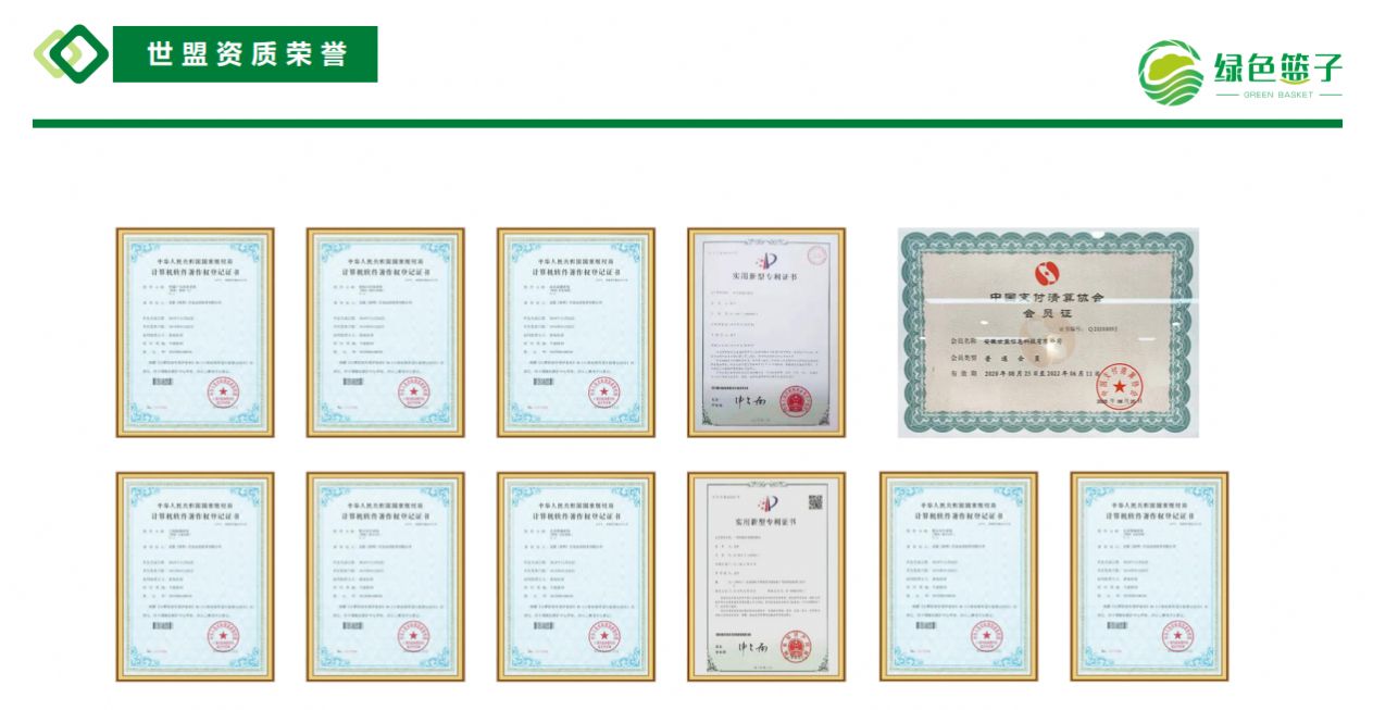 绿色篮子拼团app官方版下载图片1